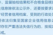 房贷利率微调下的银行业稳定息差的长征路