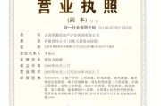 山西房产交易网官网