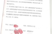 无房产证可以交易吗