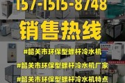 韶关市健辉彩印包装公司