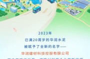 青浦区建筑建材业