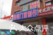 绿田建材配送电话是多少