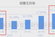 百川股份未有生产碳酸铁锂产品