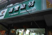 深圳市坤霖环境科技有限公司