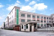 福建才鼎建设有限公司