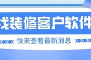 如何找准建材生意的招商平台？