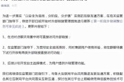 干货技巧 如何直接听取网页中的内容