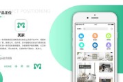 装修公司App：为您的装修项目提供便捷服务