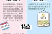 龙光集团龙债展期方案调整偿付策略与市场影响分析